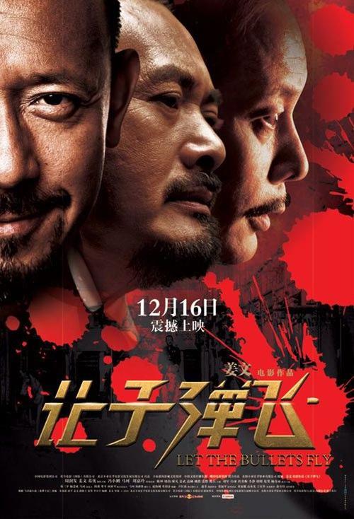 日本琵琶湖成蹊运动大学学历认证
